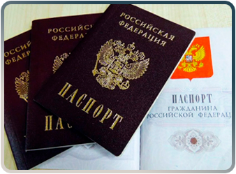 Прописка в Москве